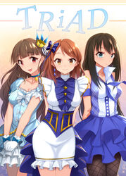  3girls arms_behind_back bare_shoulders blush breasts brown_eyes brown_hair commentary_request crown dress eyebrows fishnet_pantyhose fishnets gloves green_eyes hojo_karen idolmaster idolmaster_cinderella_girls kamiya_nao long_hair looking_at_viewer medium_breasts mini_crown multiple_girls never_say_never_(idolmaster) open_mouth pantyhose photoshop_(medium) red_eyes shibuya_rin skirt smile triad_primus_(idolmaster) yuki_usagi_(mofurafu) 