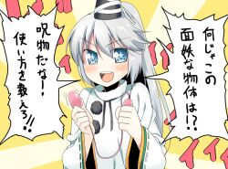  b-ginga blue_eyes check_translation commentary_request egg_vibrator female grey_hair hat japanese_clothes misunderstanding mononobe_no_futo open_mouth ponytail sex_toy smile solo star-shaped_pupils star_(symbol) symbol-shaped_pupils tate_eboshi touhou translated translation_request upper_body vibrator 