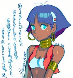  bandeau blue_eyes bracelet breasts closed_mouth dark-skinned_female dark_skin earrings female fushigi_no_umi_no_nadia hair_ornament hairclip harumaru jewelry looking_at_viewer lowres nadia_la_arwall neck_ring necklace purple_hair short_hair simple_background solo strapless tube_top vest white_background white_bandeau 