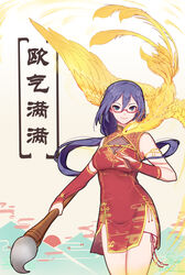  7t absurdres bare_shoulders bird black_hair blue_eyes china_dress chinese_clothes closed_mouth dress female fingerless_gloves fu_hua glasses gloves highres holding holding_brush honkai_(series) honkai_impact_3rd jingwei_(bird) long_hair looking_at_viewer phoenix ponytail red_dress red_gloves sleeveless sleeveless_dress smile solo 