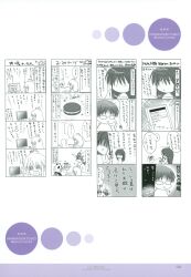  4koma hinamatsuri_touko monochrome tagme 