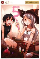  ayakura_juu bandages tagme witch 