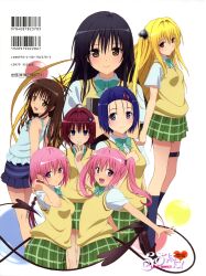  golden_darkness kotegawa_yui kurosaki_mea momo_velia_deviluke nana_asta_deviluke oka_yuuichi sairenji_haruna seifuku tail to_love_ru to_love_ru_darkness yuuki_mikan 