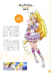  aoyama_mitsuru minamino_kanade pretty_cure suite_pretty_cure tagme 