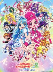  aoyama_mitsuru futari_wa_precure_splash_star futari_wa_pretty_cure hanasaki_tsubomi heartcatch_pretty_cure! hyuuga_saki kurumi_erika mishou_mai misumi_nagisa pretty_cure yukishiro_honoka 