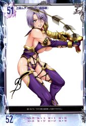  absurdres armor bare_shoulders blue_eyes breasts clenched_teeth earrings elbow_gloves female gauntlets gloves hair_between_eyes hair_over_one_eye highres holding holding_sword holding_weapon huge_breasts isabella_valentine jewelry lipstick makeup nigou official_art parted_lips photoshop_(medium) purple_hair purple_lips queen&#039;s_blade queen&#039;s_gate revealing_clothes scan shiny_skin short_hair simple_background solo soulcalibur soulcalibur_iv sword teeth thighhighs thighs underboob weapon white_background 