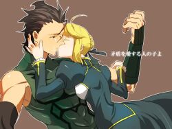  1boy ahoge artoria_pendragon_(fate) black_hair blonde_hair commentary_request couple diarmuid_ua_duibhne_(lancer)_(fate) dress fate/zero fate_(series) female kissing mole mole_under_eye photoshop_(medium) saber_(fate) short_hair shou_(paix) straight tears yellow_eyes 