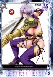  absurdres armor blue_eyes breasts earrings elbow_gloves female fighting_stance gauntlets gloves hair_over_one_eye highres holding holding_sword holding_weapon huge_breasts isabella_valentine jewelry lipstick looking_at_viewer makeup nigou official_art parted_lips photoshop_(medium) purple_hair purple_lips queen&#039;s_blade queen&#039;s_gate scan shiny_skin short_hair sideboob simple_background smile solo soulcalibur soulcalibur_iv sword thighhighs thighs weapon white_background 