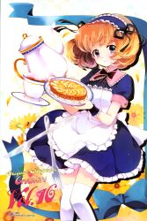  absurdres black_eyes bob_cut brown_hair cover cover_page cup female food fork hara_yui highres knife maid megami_magazine megami_magazine_creators scan short_hair tart_(food) teacup teapot thighhighs tray 