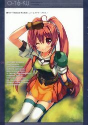  eiyuu_densetsu eiyuu_densetsu:_zero_no_kiseki estelle_bright kiba_satoshi paper_texture retro sora_no_kiseki thighhighs 