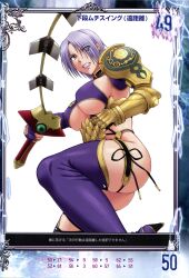  absurdres armor blue_eyes breasts clenched_teeth earrings elbow_gloves female fingerless_gloves gauntlets gloves hair_between_eyes hair_over_one_eye high_heels highres holding holding_sword holding_weapon huge_breasts isabella_valentine jewelry lipstick looking_away makeup nigou official_art parted_lips photoshop_(medium) purple_hair purple_lips queen&#039;s_blade queen&#039;s_gate revealing_clothes scan shiny_skin short_hair simple_background solo soulcalibur soulcalibur_iv sword teeth thighhighs underboob weapon whip_sword white_background 