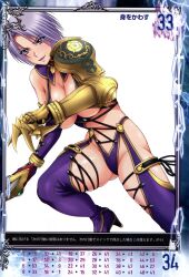  absurdres armor bare_shoulders blue_eyes breasts closed_mouth earrings elbow_gloves female gauntlets gloves hair_over_one_eye high_heels highres holding holding_weapon huge_breasts isabella_valentine jewelry leg_up lipstick makeup nigou official_art photoshop_(medium) purple_lips queen&#039;s_blade queen&#039;s_gate revealing_clothes scan shiny_skin short_hair simple_background solo soulcalibur soulcalibur_iv sword thighhighs underboob weapon white_background 