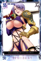  absurdres armor blue_eyes breasts earrings female fingernails gauntlets hair_over_one_eye hand_on_own_hip highres holding holding_sword holding_weapon huge_breasts isabella_valentine jewelry lipstick looking_at_viewer makeup nail_polish navel nigou official_art open_mouth over_shoulder photoshop_(medium) purple_hair purple_lips queen&#039;s_blade queen&#039;s_gate red_nails revealing_clothes scan shiny_skin short_hair simple_background solo soulcalibur soulcalibur_iv sword underboob weapon weapon_over_shoulder white_background 