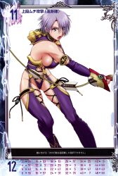  absurdres armor bare_shoulders blue_eyes breasts earrings elbow_gloves female fingerless_gloves fingernails gloves hair_over_one_eye highres holding holding_sword holding_weapon huge_breasts isabella_valentine jewelry lipstick makeup nail_polish nigou official_art open_mouth photoshop_(medium) purple_hair purple_lips queen&#039;s_blade queen&#039;s_gate revealing_clothes scan shiny_skin short_hair sideboob simple_background solo soulcalibur soulcalibur_iv sword thighhighs thighs underboob weapon whip_sword white_background 