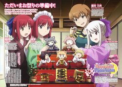  6+girls absurdres carnival_phantasm company_connection comptiq crossover fate/stay_night fate_(series) fujimura_taiga highres hina_ningyou hinadan hinamatsuri hirabitai hirose_tomohito hisui_(tsukihime) illyasviel_von_einzbern japanese_clothes kimono kohaku_(tsukihime) magazine_scan miko multiple_girls neco-arc neco-arc_bubbles neco-arc_chaos neco-arc_destiny neco-arc_evolution neco_spirit official_art ritual_baton saishi scan siblings sisters tsukihime twins type-moon 