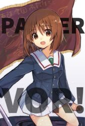  bad_id bad_pixiv_id brown_eyes brown_hair female girls_und_panzer military military_uniform military_vehicle motor_vehicle nishizumi_miho ooarai_military_uniform short_hair solo tank uniform yuukome_(tekunon) 