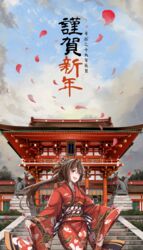  :d architecture brown_hair building cloud cloudy_sky commentary_request cowboy_shot day east_asian_architecture female floral_print flower fox_statue hair_between_eyes hair_flower hair_ornament happy_new_year highres japanese_clothes kantai_collection kimono long_hair looking_at_viewer new_year obi open_mouth outdoors outstretched_arms perspective petals red_kimono sash sekigan shrine sky smile solo stairs statue stone_stairs translated tree very_long_hair wide_sleeves yamato_(kancolle) 