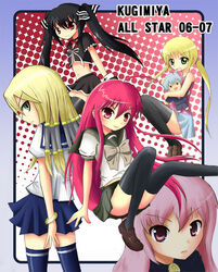  5girls bad_anatomy busou_renkin character_doll crossover doll hayate_no_gotoku! kirin_tarou kooh kugimiya_rie long_hair louise_francoise_le_blanc_de_la_valliere multiple_girls pangya photoshop_(medium) sanzen&#039;in_nagi shakugan_no_shana shana thighhighs victoria_(busou_renkin) voice_actor_connection zero_no_tsukaima zettai_ryouiki 