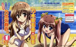  2girls :d all_fours bench blue_eyes blue_one-piece_swimsuit blush breast_hold breasts breasts_squeezed_together brown_eyes brown_hair chain-link_fence cleavage crossed_arms dengeki_g&#039;s fence flower hair_flower hair_ornament hairband ishikawa_masakazu leaning_forward long_hair looking_at_viewer magazine_scan medium_breasts multiple_girls nogizaka_haruka nogizaka_haruka_no_himitsu nogizaka_mika oerba_yun_fang official_art one-piece_swimsuit open_mouth outdoors perspective pool poolside scan school_swimsuit siblings sisters small_breasts smile sparkle sunflower swimsuit text_focus tile_floor tiles twintails wet white_one-piece_swimsuit 