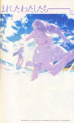  1boy artbook bag cloud dress female highres ii_hito kitano_yuji long_hair outdoors photoshop_(medium) running scan sky sundress takahashi_shin water 