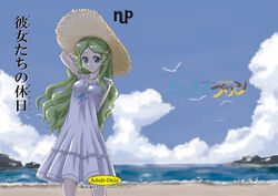  beach day dress female green_eyes green_hair hat kimidori_emiri long_hair outdoors raamen solo sun_hat sundress suzumiya_haruhi_no_yuuutsu 