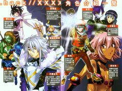  .hack// .hack//games 4girls 5boys animal_ears aqua_hair armor balmung_(.hack//) belt bikini_armor black_hair black_rose_(.hack//) blue_eyes blue_hair body_fur boots breasts brown_hair cape chinese_text cleavage colored_skin crease crossed_arms cubia_(.hack//) dark_skin elk_(.hack//) everyone facial_mark feline flat_chest furry gloves glowing green_skin hair_ornament hat headband helga_(fantastic_children) imageboard_desourced kikuya_megane kite_(.hack//) lolicon medium_breasts mia_(.hack//) midriff mistral_(.hack//) multiple_boys multiple_girls non-web_source orca_(.hack//) pink_hair purple_eyes rabbit_ears red_eyes scan short_hair silver_hair staff sword tattoo traditional_chinese_text translated weapon whiskers yellow_eyes 