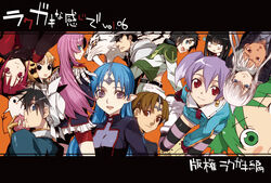  6+boys 6+girls :d :o age_(heroic_age) bandana belt bike_shorts black_eyes black_hair blonde_hair blue_eyes blue_hair blunt_bangs blush blush_stickers bodysuit boots brown_hair bunbun character_request circlet crossover dark_skin earrings eating everyone food from_above from_behind ghost gloves green_eyes green_hair grey_eyes hat heroic_age houshin_engi jacket jewelry jinto johnathan_mar jormungand_(manga) kimi_ni_todoke knee_boots koiwai_yotsuba koko_hekmatyar kuronuma_sawako lafiel letterboxed lolicon long_hair looking_back maria_no_bara maria_rose military military_uniform multicolored_hair multiple_boys multiple_crossover multiple_girls necktie open_mouth parted_bangs peaked_cap photoshop_(medium) pointy_ears purple_hair red_eyes red_hair seikai_no_senki short_hair short_twintails shoujo_kakumei_utena smile standing striped_clothes striped_thighhighs taikoubou tenjou_utena thighhighs tiger top_wo_nerae_2! translated triangle_mouth turtleneck twintails two-tone_hair tycho_science uniform very_long_hair white_hair yellow_eyes yotsubato! zettai_ryouiki 