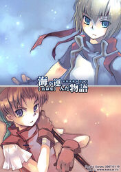  2boys bandana gensou_suikoden gensou_suikoden_i gensou_suikoden_iv headband in-franchise_crossover lazlo_(suikoden) multiple_boys sanjou_sorata staff tir_mcdohl 