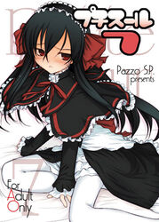  :o akikaze_shirakumo april_(coyote_ragtime_show) black_dress black_hair blush capelet content_rating coyote_ragtime_show dress expressionless female frilled_dress frilled_sleeves frills hair_between_eyes hair_ribbon hairband jitome leaning_forward lolita_hairband long_hair long_sleeves looking_at_viewer lowres open_mouth pantyhose red_eyes red_ribbon ribbon sitting sleeves_past_wrists solo translation_request very_long_hair white_pantyhose yokozuwari 