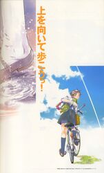  adidas ahoge akemi_(saishuu_heiki_kanojo) artbook bag bag_charm bandaged_arm bandaged_fingers bandages basket bicycle bicycle_basket blouse blue_legwear blue_sky blush brown_hair buckle charm_(object) cloud contrail cruiser_bicycle day female from_behind hair_ornament hairclip hairpin highres kneehighs looking_back mary_janes outdoors page_number photoshop_(medium) puddle riding saishuu_heiki_kanojo scan school_bag school_uniform shirt shoes short_hair short_sleeves shoulder_bag skirt sky socks solo splashing takahashi_shin water_drop white_shirt 