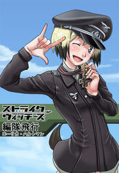  \m/ blonde_hair blue_eyes cloud commentary_request cross day dog_girl dog_tail erica_hartmann female hat jigoku_inu macross macross_frontier multicolored_hair one_eye_closed open_mouth parody peaked_cap photoshop_(medium) seikan_hikou short_hair sky solo sparkle strike_witches tail two-tone_hair uniform variant_set world_witches_series 