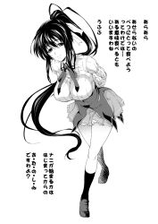  ahoge ara_ara breasts commentary_request female greyscale hair_ribbon high_school_dxd himejima_akeno kuoh_academy_school_uniform large_breasts long_hair monochrome partially_translated photoshop_(medium) ponytail ribbon school_uniform smile soba_(saz) solo translation_request very_long_hair 