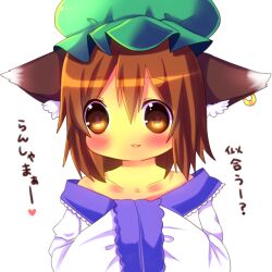  animal_ears brown_eyes brown_hair cat_ears chen chibi chocolat_(momoiro_piano) commentary_request earrings female hat jewelry oversized_clothes short_hair single_earring touhou 