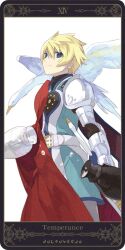  1boy armor bird blonde_hair blue_eyes cape commentary_request expressionless flynn_scifo gloves male_focus md5_mismatch motoko_(ambiy) photoshop_(medium) red_cape resolution_mismatch rounded_corners solo source_larger tales_of_(series) tales_of_vesperia tarot tarot_(medium) temperance_(tarot) urn white_background 