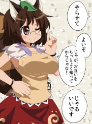  animal_ears blush bracelet breasts brown_eyes brown_hair check_translation commentary_request female futatsuiwa_mamizou glasses index_finger_raised jewelry large_breasts leaf leaf_on_head one_eye_closed raccoon_ears raccoon_tail short_hair smile solo super_masara tail touhou translated translation_request upper_body 