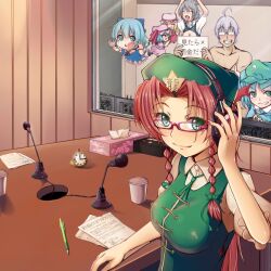  6+girls against_glass ahoge bespectacled bow braid breasts censored chibi chinese_clothes cirno cleavage commentary_request contemporary cup flandre_scarlet glasses green_eyes grey_hair hair_intakes hairbow headphones hong_meiling izayoi_sakuya kawashiro_nitori long_hair medium_breasts morichika_rinnosuke multiple_girls nude paper pencil pocket_watch radio_booth red_eyes remilia_scarlet smile table touhou translation_request tsugaru_(co-walker) twin_braids watch 