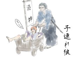  2boys black_hair cart commentary_request fate/zero fate_(series) flag gilles_de_rais_(caster)_(fate) japanese_clothes jun_(kyurisin) kozure_ookami male_focus multiple_boys orange_hair parody pushcart sandals uryuu_ryuunosuke white_background 