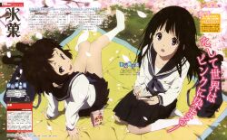  2girls :d :o absurdres arm_support bag black_hair book chitanda_eru dengeki_g&#039;s highres hyouka ibara_mayaka juice_box kamiyama_high_school_uniform_(hyouka) kneehighs loafers long_legs magazine_scan multiple_girls official_art open_mouth petals purple_eyes scan school_bag school_uniform serafuku shoes sitting smile socks takahashi_mariko unworn_shoes white_legwear yokozuwari 