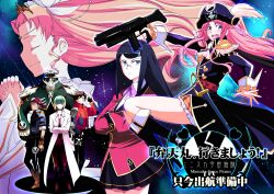  3boys 4girls :d armalite_armor_penetrating_beam_gun ascot bad_id bad_pixiv_id bandana black_hair blazer blonde_hair blue_eyes boots bow bowtie brown_hair cape chiaki_kurihara copyright_name crossed_arms cyborg diadem epaulettes fingerless_gloves glasses gloves green_hair grey_eyes gruier_serenity gun handgun hat hat_feather high_heels hyakume jacket kane_mcdougall katou_marika lab_coat long_hair miniskirt miniskirt_pirates misa_grandwood multiple_boys multiple_girls open_mouth photoshop_(medium) pink_hair pirate pirate_hat princess rapier schnitzer shoes short_hair skirt smile sword touge_hiro weapon 