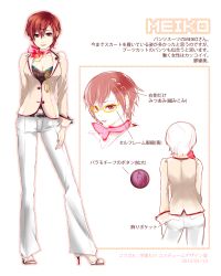  ass bespectacled braid breasts brown_eyes brown_hair cleavage female glasses high_heels highres medium_breasts meiko_(vocaloid) nail_polish pants reference_sheet scarf shoes short_hair translation_request umu_(um) vocaloid 