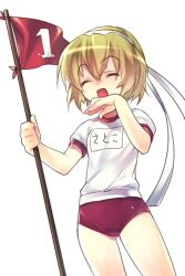  black_hairband blonde_hair buruma character_name closed_eyes commentary_request cowboy_shot female flag gym_uniform hairband hand_to_own_mouth higurashi_no_naku_koro_ni houjou_satoko laughing numbered_flag ojou-sama_pose red_buruma shirt short_hair short_sleeves simple_background solo standing t-shirt thighs wanko_(takohati8) white_background 