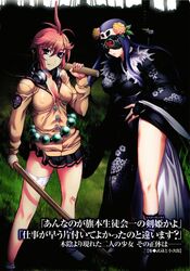  2girls blue_eyes blue_hair breasts character_request highres hyakka_ryouran_samurai_girls large_breasts long_hair looking_at_viewer miniskirt miyamoto_musashi_(hyakka_ryouran) multiple_girls nishii_(nitroplus) red_hair sasaki_kojirou_(hyakka_ryouran) skirt standing 