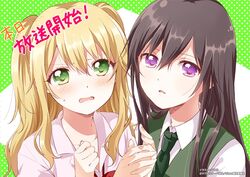  2girls aihara_academy_school_uniform aihara_mei aihara_yuzu black_hair blonde_hair blush bow bowtie citrus_(saburouta) commentary_request countdown dress_shirt green_background green_eyes holding_hands long_hair loose_bowtie multiple_girls namori necktie open_mouth polka_dot polka_dot_background purple_eyes release_date school_uniform shirt sweatdrop two_side_up v-shaped_eyebrows wavy_mouth white_shirt 