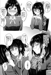  2girls bespectacled blush commentary glasses greyscale hand_on_another&#039;s_chin kitaku_jikan_(ktk_jkn) long_hair long_sleeves looking_at_another love_live! love_live!_nijigasaki_high_school_idol_club mifune_shioriko monochrome multiple_girls multiple_views oerba_yun_fang open_mouth ousaka_shizuku school_uniform smile speech_bubble translated yuri 