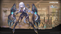  armored_boots armpit_crease artery_gear artery_gear:_fusion atelier_(series) atelier_ryza atelier_ryza_1 bad_link bare_shoulders blue_eyes bodystocking boots breasts center_opening character_name claw_(weapon) claws copyright_name crossed_bangs female floating floating_object floating_weapon full_body groin hair_between_eyes hair_ornament hairclip heterochromia highres large_breasts leaning_forward lila_decyrus long_hair looking_at_viewer mecha_musume official_art open_mouth pale_skin pantyhose pointy_footwear red_eyes solo spiked_boots spiked_gauntlets standing thigh_strap thighs tight_clothes twintails very_long_hair weapon white_eyes white_hair yeonwa zettai_ryouiki 