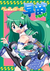  bare_shoulders blue_eyes blush car commentary_request detached_sleeves female frog_hair_ornament green_hair hair_ornament hair_tubes kochiya_sanae long_hair massala motor_vehicle open_mouth skirt smile snake solo touhou 