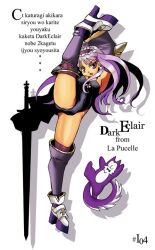  artist_self-insert bad_id bad_pixiv_id boots character_name copyright_name dark_eclair discozombie104 eclair_(la_pucelle) female full_body hairband kunreishiki la_pucelle leg_up leotard long_hair purple_eyes purple_footwear purple_hair purple_legwear romaji_text sword thigh_boots thighhighs weapon white_background 