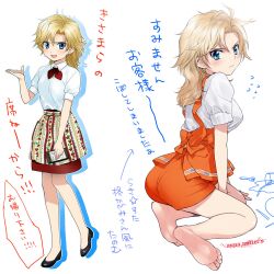  anna_miller apron bad_id bad_pixiv_id barefoot blonde_hair blue_eyes blush daitabashi_kinu feet female genderswap_(mtf) liquid_snake long_hair metal_gear_(series) metal_gear_solid orange_skirt rule_63 simple_background sitting skirt soles translation_request waitress white_background yokozuwari 