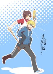  2boys aged_down bad_id bad_pixiv_id banagher_links blonde_hair blue_eyes blush brown_hair carrying gundam gundam_unicorn la_vin male_focus multiple_boys open_mouth piggyback riddhe_marcenas running shinai sword track_suit vest water_gun weapon yellow_eyes 