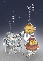  2girls animal_ears bad_id bad_pixiv_id blonde_hair bloomers blush capelet dress grey_hair hair_ornament highres jewelry looking_through_scope mouse_(animal) mouse_ears mouse_tail multiple_girls nazrin one_eye_closed open_mouth pendant red_eyes sack shawl short_hair sitting skirt star_(symbol) sweatdrop tail telescope toramaru_shou touhou translated underwear yuasan 